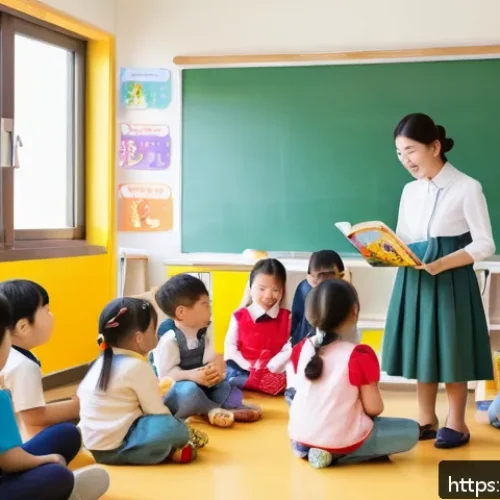 Home 30 유아교육지도사 자격증의 종류와 차이 - A warm and engaging early childhood classroom scene featuring a diverse group of young children and ...